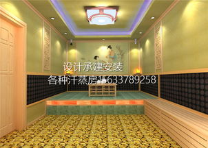 想开汗蒸馆求指点 只要是装修公司都会装修汗蒸房吗