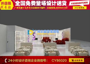 广州长毅家纺店装饰装潢 常州韩版小家纺店装修风格