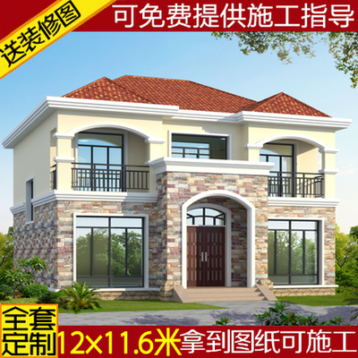 经济型独栋二层别墅图纸农村自建房设计施工图全套建房施工效果图