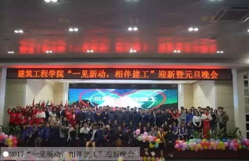 惠经2018年招生计划建筑工程学院招生简章