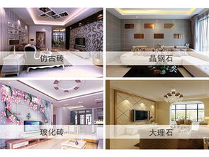 怡君佳和集成墙板加盟 怡君佳和集成墙板官网 怡君佳和集成墙板加盟费