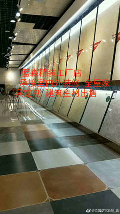 吹着萨克斯的_鹿