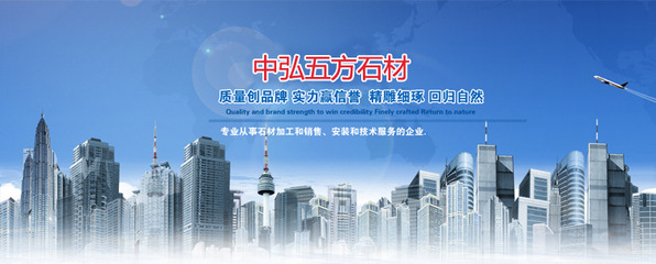 花岗岩外墙石 石材地砖 庭院室内外装修板材砖 工厂直销