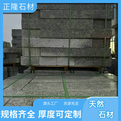 麻城芙蓉白花岗石 芙蓉白弧形板 芙蓉白石材报价 室内外装修