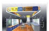 李立鹤_世界工厂网全球企业库