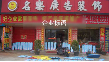 【东莞常平舞狮舞龙队表演东莞锣鼓图片大全】东莞常平舞狮舞龙队表演东莞锣鼓图片库、图片网_一呼百应