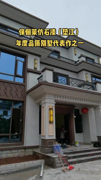 从主体基础到室内外装修完毕历时八个月,确实工期这一块令人佩服