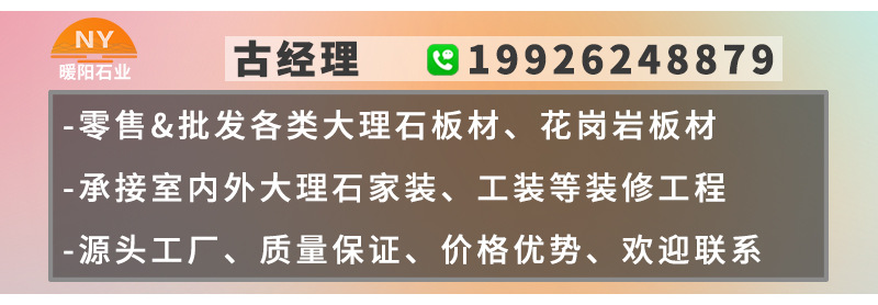 工厂家直销天然大理石7字金属把手托盘家居摆件灯底座香