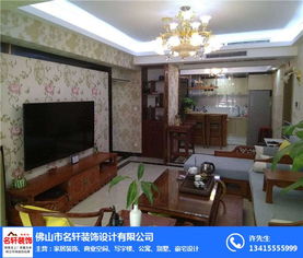 室内外装修 室内外装修效果图 名轩装饰 优质商家