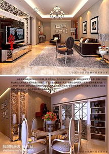 室内外装修效果图