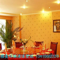 墙艺漆液体壁纸 室内外装饰装修的新选择