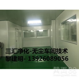 番禺食品厂洁净车间彩钢板隔墙装修解决方案