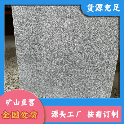 芝麻灰花岗岩在室内外装饰装修中的应用与价格解析